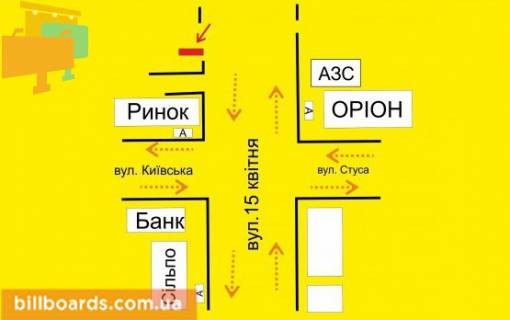 Билборд A в Тернополе 15-го Апреля ул., возле рынка "Орион", АЗС "ОККО" схема