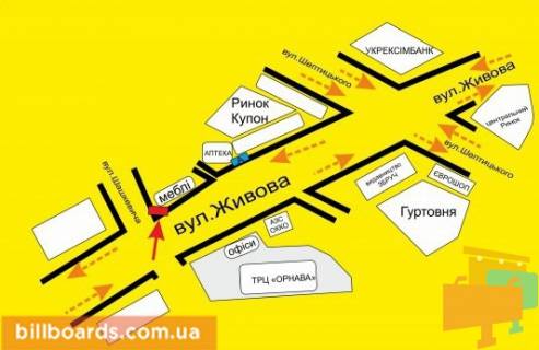 Білборд, Бігборд (Борд)  A у Тернополі Торговиця вул. (Живова)., 30 / Шашкевича ул., возле ТЦ "Орнава", супермаркетов "Сильпо", "Watsons" схема