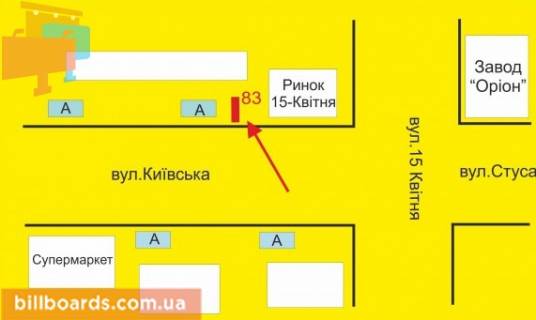 Билборд A в Тернополе Киевская ул., возле магазина "Watsons", Приватбанка схема