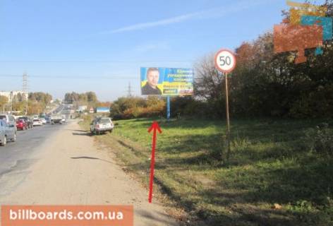 Билборд A в Тернополе Об'їзна дорога, біля готелю "Камелот" фото 1