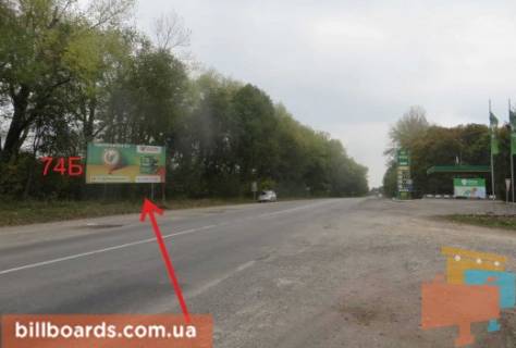 Билборд B в Тернополе Трасса Тернополь-Львов, возле АЗС "WOG", въезд в город фото 1