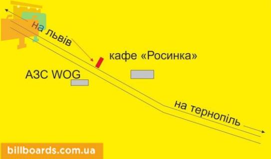 Билборд B в Тернополе Трасса Тернополь-Львов, возле АЗС "WOG", въезд в город схема