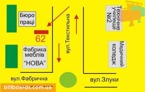 Білборд, Бігборд (Борд)  A у Тернополі Текстильная ул., 6, возле магазина мебели "Нова" схема