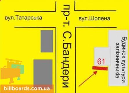 Білборд, Бігборд (Борд)  A у Тернополі Бандеры пр., 75, фасад ДК "Железнодорожник" схема