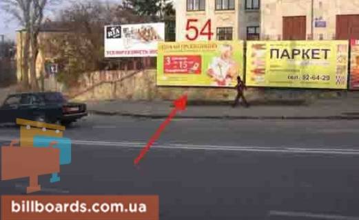 Білборд, Бігборд (Борд)  A у Тернополі Бандеры пр., 75, возле ДК "Железнодорожник" Фото 1