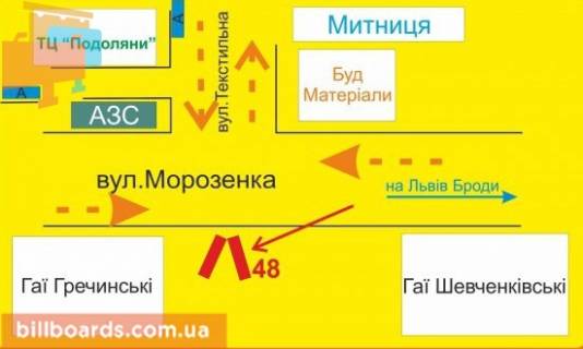 Билборд B в Тернополе Текстильная ул. / Морозенко ул., возле ТРЦ "Подоляны", супермаркета "Сильпо" схема