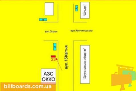 Билборд B в Тернополе 15-го Апреля ул., 8, напротив, возле АЗС "ОККО" схема