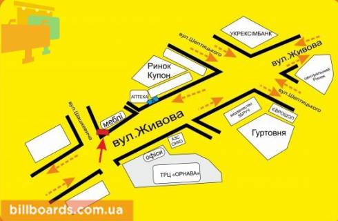 Билборд A в Тернополе Торговиця вул. (Живова). / Шашкевича ул., возле ТЦ "Орнава", супермаркетов "Сильпо", "Watsons" схема