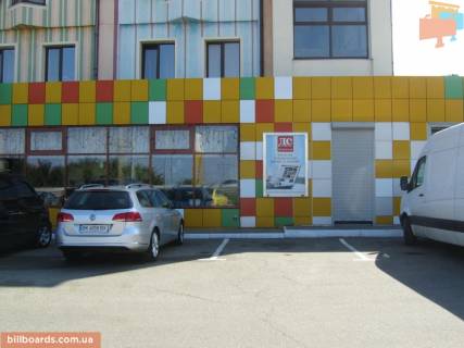 Сiтiлайт A у  Траса Київ-Одеса, АЗС "КЛО", с. Чабани__Размещается тільки ВІНІЛ Фото 1