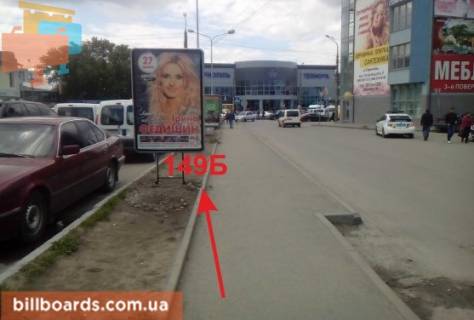 Ситилайт B в Тернополе Перля ул., возле супермаркетов "Novus", "Эльдорадо", "Jysk" фото 1