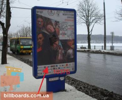 Ситилайт B в Тернополе Русская ул., возле парка "Топильче", дамба, из центра фото 1