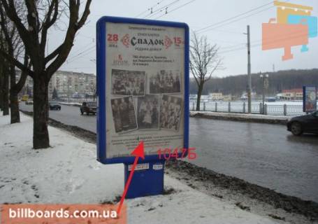 Ситилайт B в Тернополе Русская ул., возле парка "Топильче", дамба, из центра фото 1