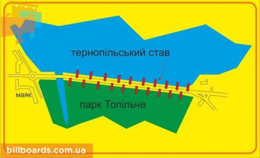 Ситилайт A в Тернополе Русская ул., возле парка "Топильче", дамба, из центра схема