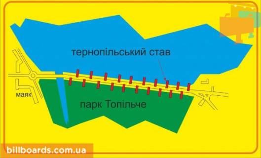 Ситилайт B в Тернополе Русская ул., возле парка "Топильче", дамба, в центр схема