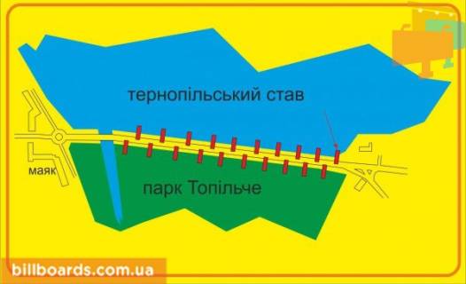 Ситилайт B в Тернополе Русская ул., возле парка "Топильче", дамба, в центр схема
