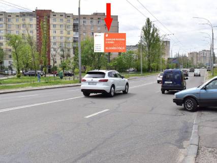 Billboard B in Kyiv, 3x6  Geroiv Dnipra st., 18a, v storonu st. Gajdaj, Polarnoi Photo 1