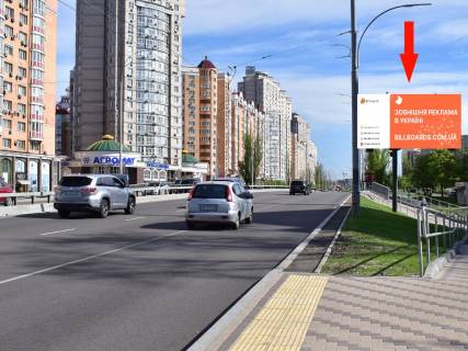Prismatron, Prism A in Kyiv, 3x6  Geroiv Stalingrada av., 9, navproti supermarketu "Antoska", v bik av. Banderi - 214908 Photo 1