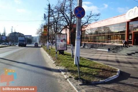 Сiтiлайт A у Василькові Соборна вул., 64 Фото 1