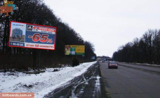 Билборд B в Виннице Немирівське шосе, біля знака "Вінницькі хутори", виїзд з міста фото 1