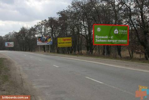 Билборд A в Виннице Київське шосе, біля знака "Стрижавка", з центру фото 1