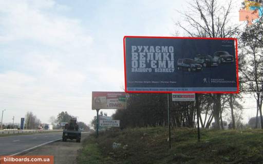 Білборд, Бігборд (Борд)  A у Вінниці Хмельницьке шосе, біля знака "Вінниця", з центру Фото 1