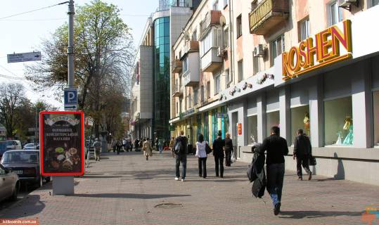 Ситилайт A в Виннице Соборна вул., 22, біля ТЦ "Sky Park", супермаркету "Сільпо", "Укрсиббанк" фото 1