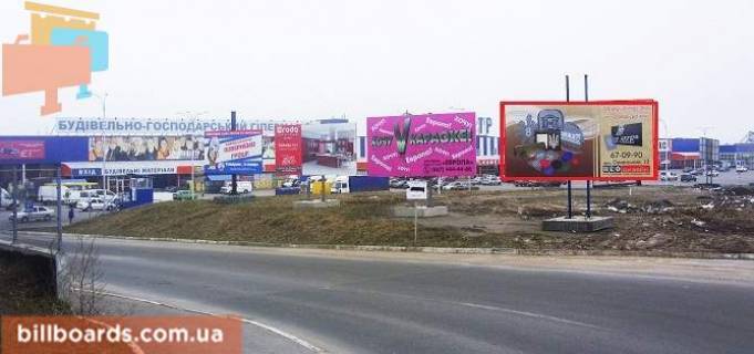 Билборд A в Виннице Хмельницьке шосе, заїзд в супермаркет "Епіцентр" фото 1