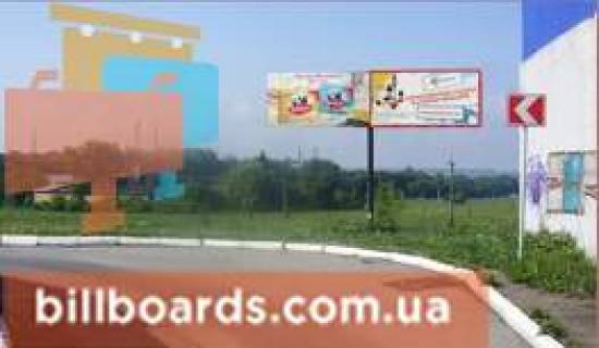 Билборд  в Виннице Хмельницкое шоссе, выезд из супермаркета "METRO" фото 1