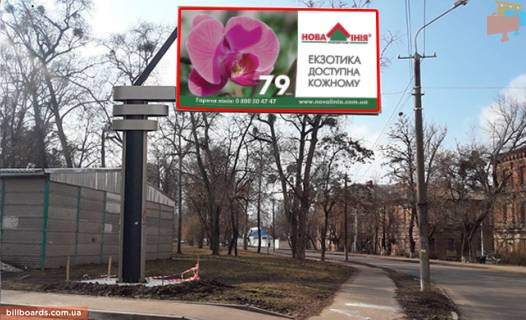 Білборд, Бігборд (Борд)  B у Вінниці Стрілецька вул., 30 Фото 1