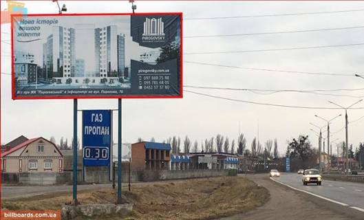 Білборд, Бігборд (Борд)  B у Вінниці Київське шосе / Шевченко вул. Фото 1