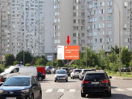 Billboard A in Kyiv, 3x6  Cavdar st., 7, v storonu Dniprovs'koi nab., av. Bazana Photo 1