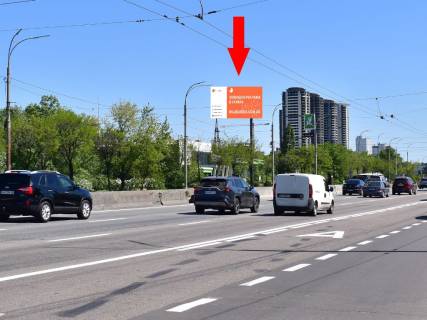 Билборд B в Киеве, 3x6  Шухевича пр. (колиш. Ватутіна пр.) 5, біля АЗС "Окко", навпроти ТРЦ Sky mall, в сторону Воскресенський (Перова б-р) проспект фото 1