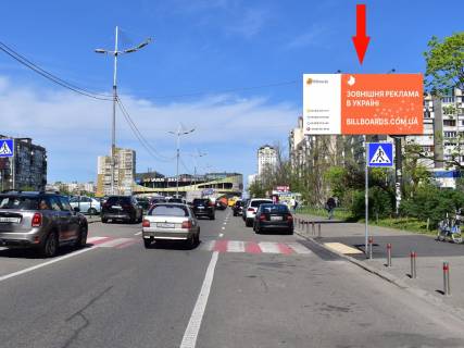 Призма A в Киеве, 3x6  Оболонський пр., 36 біля ТРЦ  "Dream Town 2", в бік ст.м."Героїв Дніпра" - 336986 фото 1