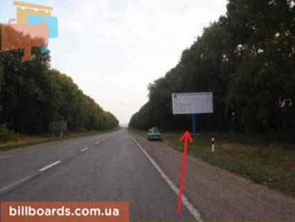 Билборд A в Залещиках с. Залещики, вьезд фото 1