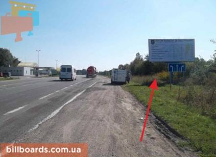 Билборд A в Зборове г.Зборов фото 1