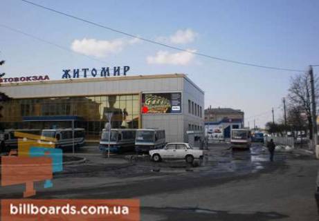 Призма  в Житомире Киевская ул., 93 - 104343 фото 1