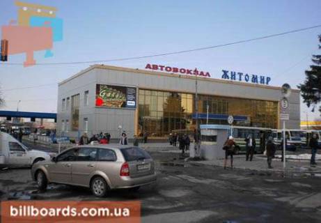 Призма  в Житомире Киевская ул., 93 - 104345 фото 1