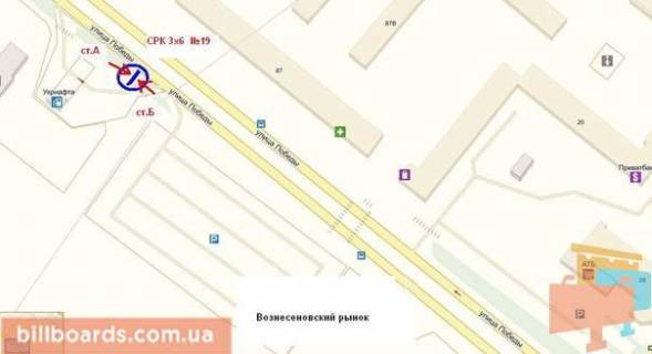 Билборд B в Запорожье Перемоги вул., 87, навпроти, Вознесенський ринок схема