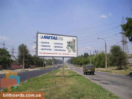 Білборд, Бігборд (Борд)  A у Запоріжжі Південне шосе, 50 / Діагональна вул. Фото 1
