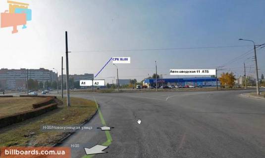 Билборд A в Запорожье Автозаводська вул. - Володимира Українця (Новокузнецька)., лівий фото 1