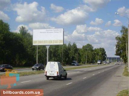 Билборд A в Запорожье Набережна магістраль, вхід на стадіон, до ГЕС фото 1