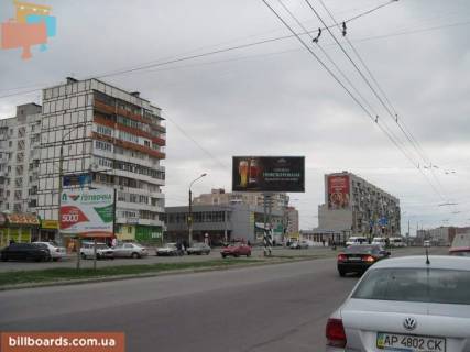 Білборд, Бігборд (Борд)  A у Запоріжжі Новокузнецька вул. / Водограйная вул., В сторону супермаркету "Сільпо" Фото 1