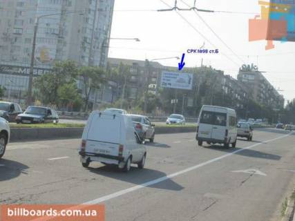 Білборд, Бігборд (Борд)  B у Запоріжжі Соборний ін. (Кол. Леніна пр.), Міст через р. Суха Московка, №1, від вокзалу Фото 1