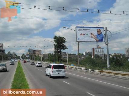 Білборд, Бігборд (Борд)  A у Запоріжжі Соборний ін. (Кол. Леніна пр.), Міст через р. Суха Московка, №2 Фото 1