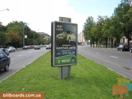 Ситилайт A в Запорожье Запорізька вул. / Приходська вул. (колиш. Комунарська вул.), до ГЕС фото 1