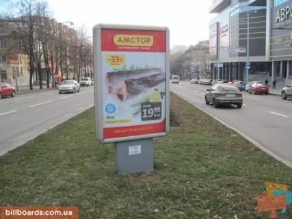 Ситилайт A в Запорожье Соборний пр. (колиш. Леніна пр.) / Приходська вул. (колиш. Комунарська вул.) / Франка вул., до вокзалу фото 1