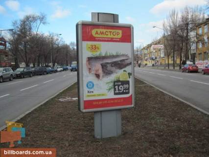 Ситилайт A в Запорожье Соборний пр. (колиш. Леніна пр.) / Приходська вул. (колиш. Комунарська вул.) / Франка вул., до ГЕС фото 1