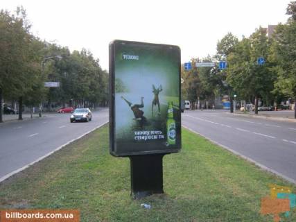 Сiтiлайт A у Запоріжжі Соборний ін. (Кол. Леніна пр.) / Фортечний вул. (Колиш. Грязнова вул.) / Слобідська вул. (Колиш. Пролетарська вул.), До ГЕС Фото 1