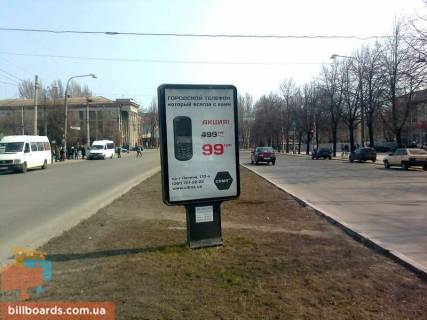 Ситилайт A в Запорожье Соборний пр. (колиш. Леніна пр.) / Університетська пл., до вокзалу фото 1
