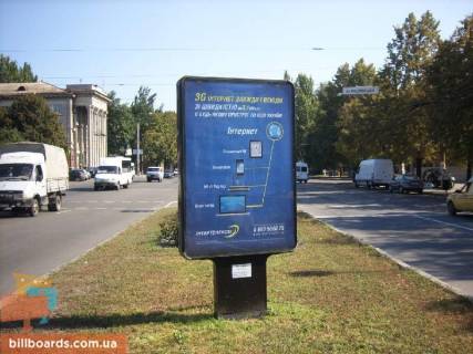 Ситилайт A в Запорожье Соборний пр. (колиш. Леніна пр.) / Університетська пл., до вокзалу фото 1